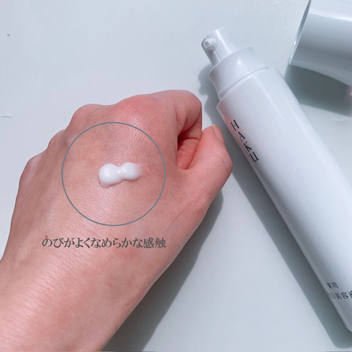 メラノフォーカスEV/HAKU/美容液を使ったクチコミ(2枚目)