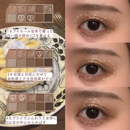 ベターザンパレット/rom&nd/アイシャドウパレットを使ったクチコミ(2枚目)