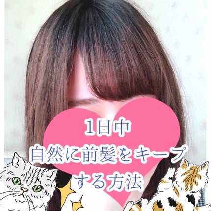 ケープ 3Dエクストラキープ 無香料/ケープ/ヘアスプレーを使ったクチコミ(1枚目)