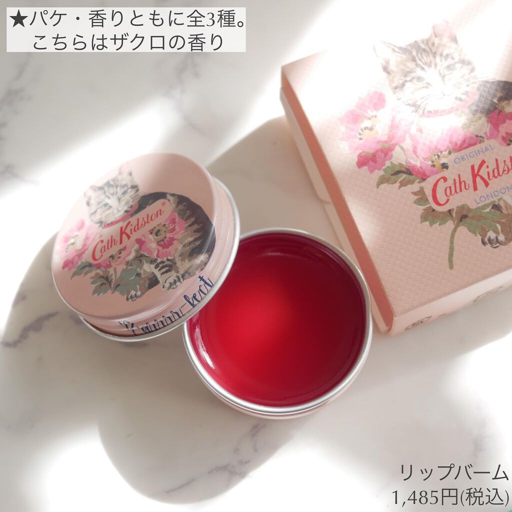 ハンドクリーム トリオ/CathKidston/ハンドクリームを使ったクチコミ(5枚目)