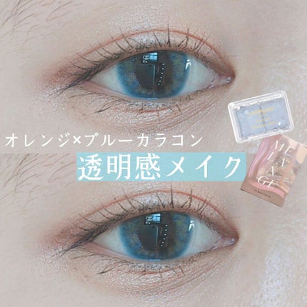 MELANGE BY MAGICCOLOR MELANGE 1monthのクチコミ「オレンジ×ブルーカラコン 透明感メイク
❀❀❀ーーーーーーーーーーーーーーーーーーーーーーーー.....」(1枚目)