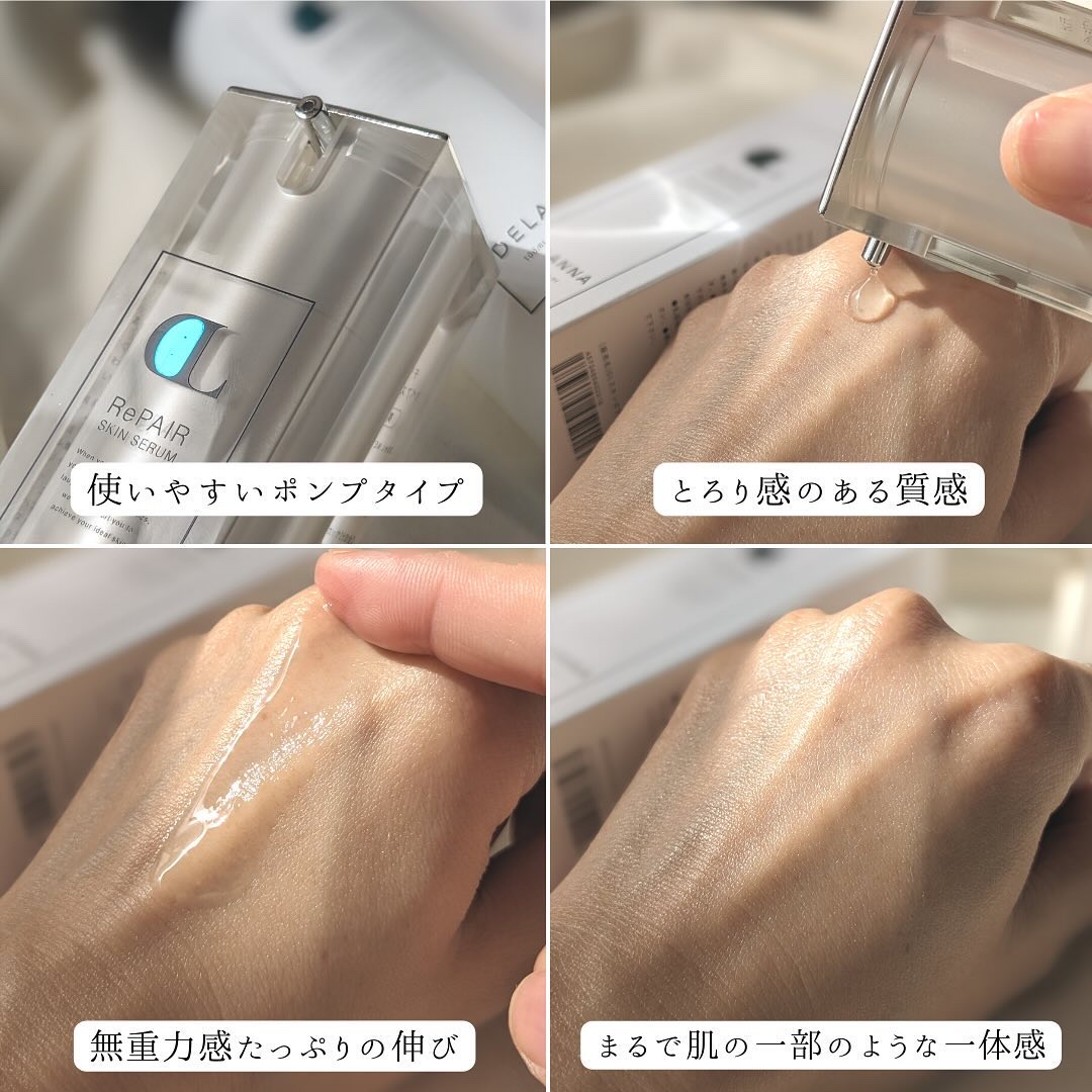【定価6,600円】DELANNA DELANNA リペアスキンセラム 30ml 定価6,600円】DELANNA DELANNA リペアスキンセラム 30ml 美容液