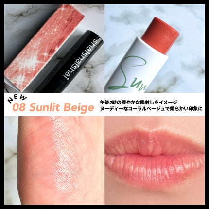 サンキスド プランプ リップバーム/shaishaishai/リップバームを使ったクチコミ(4枚目)