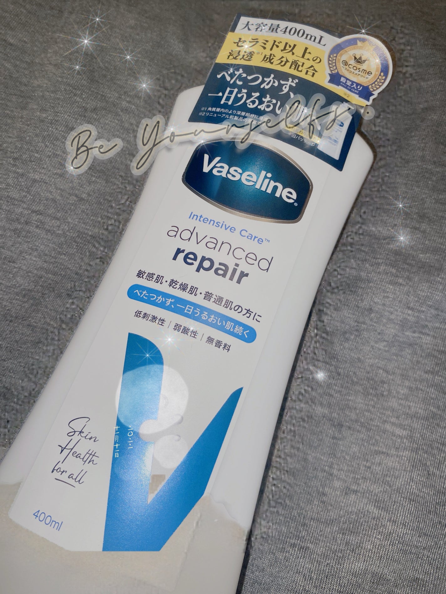 メディケイティッド センシティブケア ボディローション うるおいケア <医薬部外品>/ヴァセリン/ボディローションを使ったクチコミ(1枚目)