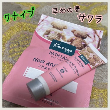 クナイプ バスソルト サクラの香り 50g/クナイプ/入浴剤を使ったクチコミ（1枚目）