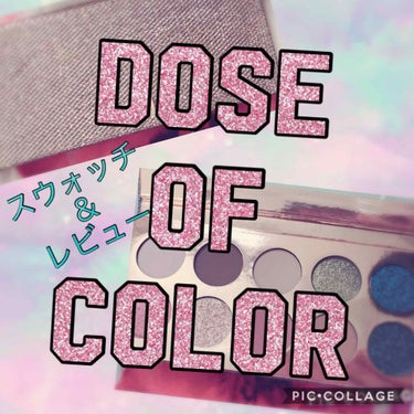 Palette Desi X Katy Friendcation/DOSE OF COLORS/アイシャドウパレットを使ったクチコミ（1枚目）