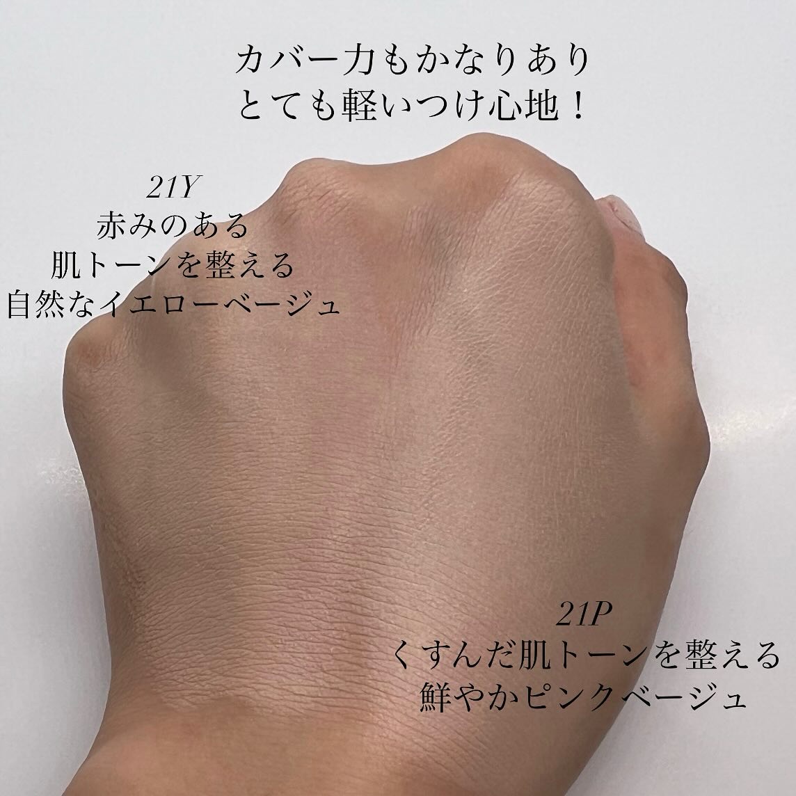 ネーミング ゼログラビティ カバーフィットクッション/NAMING./クッションファンデーションを使ったクチコミ（3枚目）