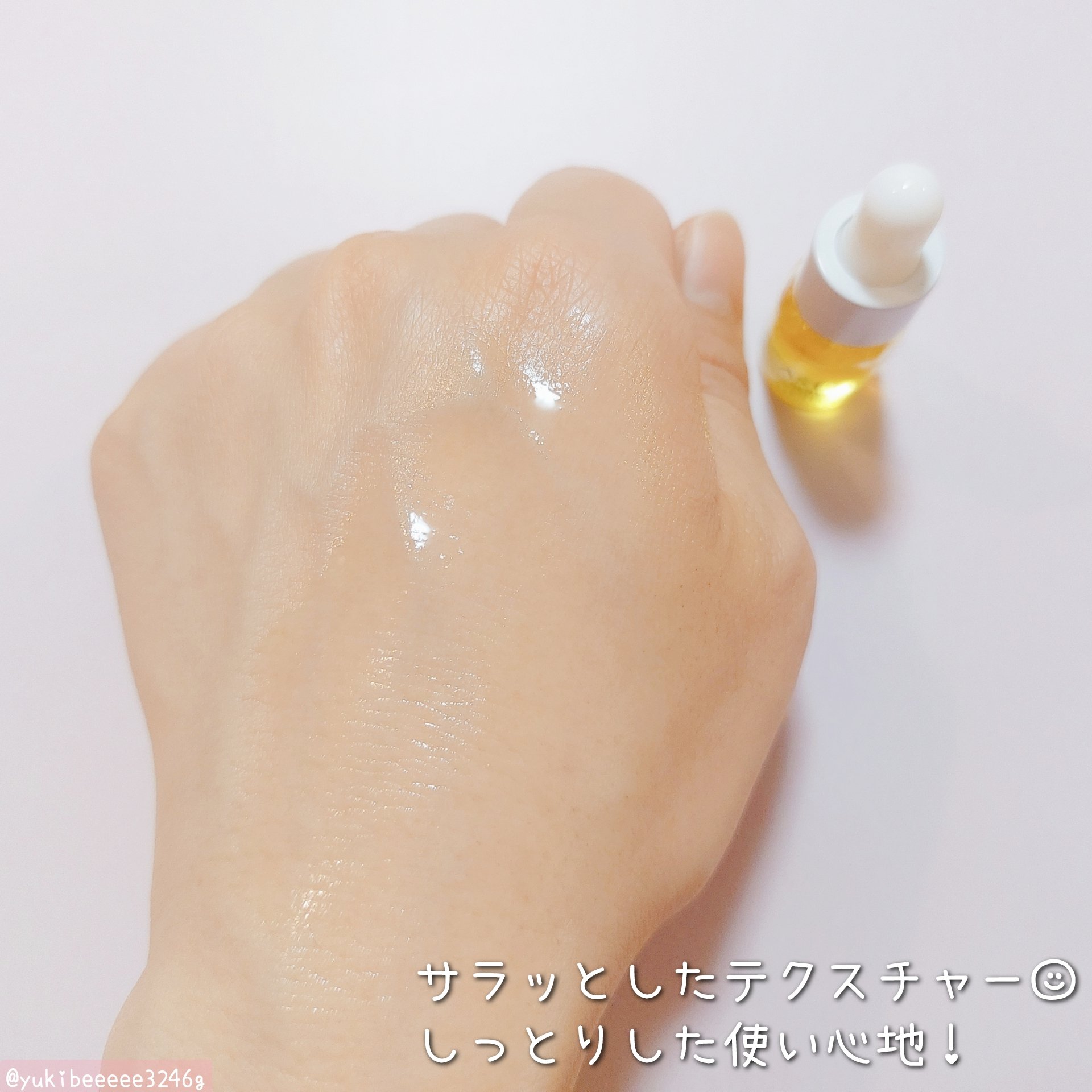 アスタV セラム/リエンジャン/美容液を使ったクチコミ（3枚目）