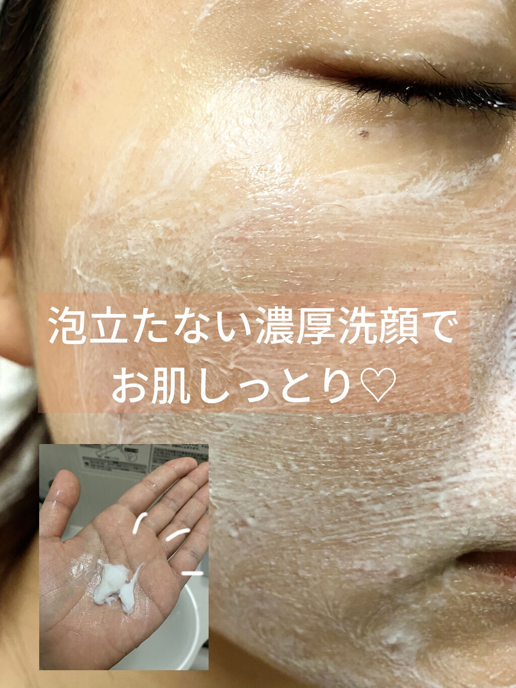 クレンジング クリーミィペイスト/IPSA/洗顔フォームを使ったクチコミ（1枚目）