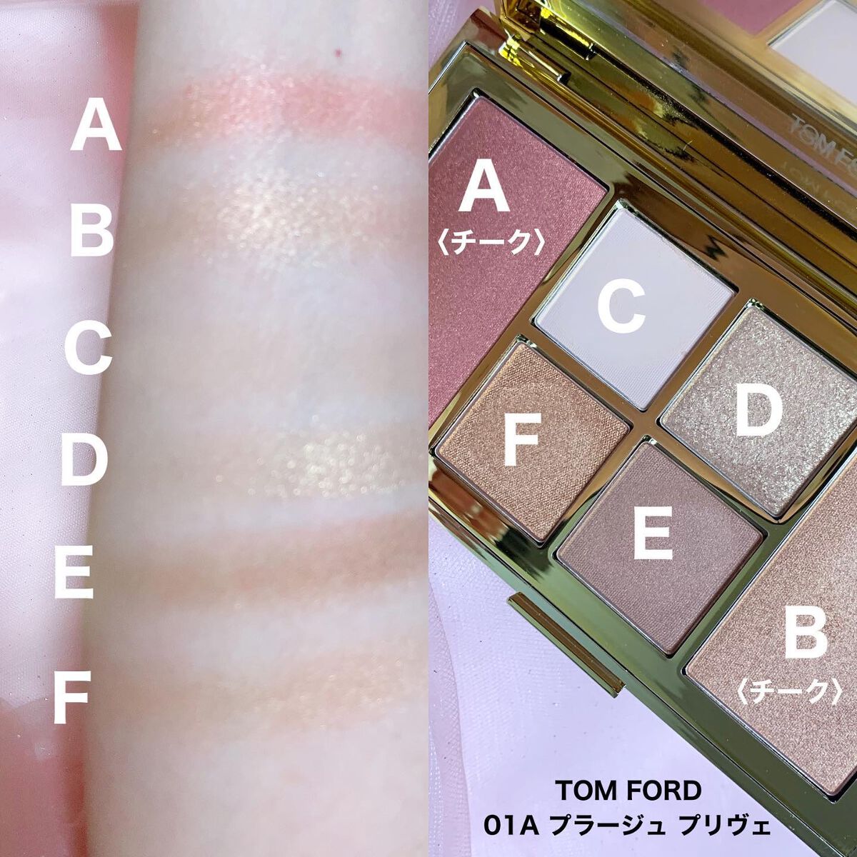 ソレイユ アイ アンド チーク パレット/TOM FORD BEAUTY/マルチパレットを使ったクチコミ(3枚目)