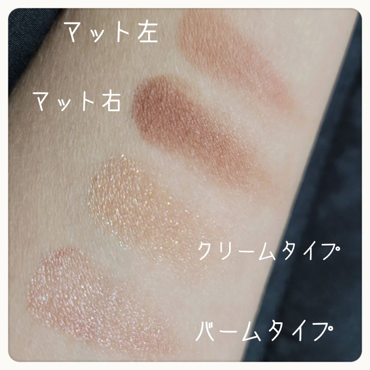 THE アイパレR/b idol/アイシャドウパレットを使ったクチコミ（3枚目）