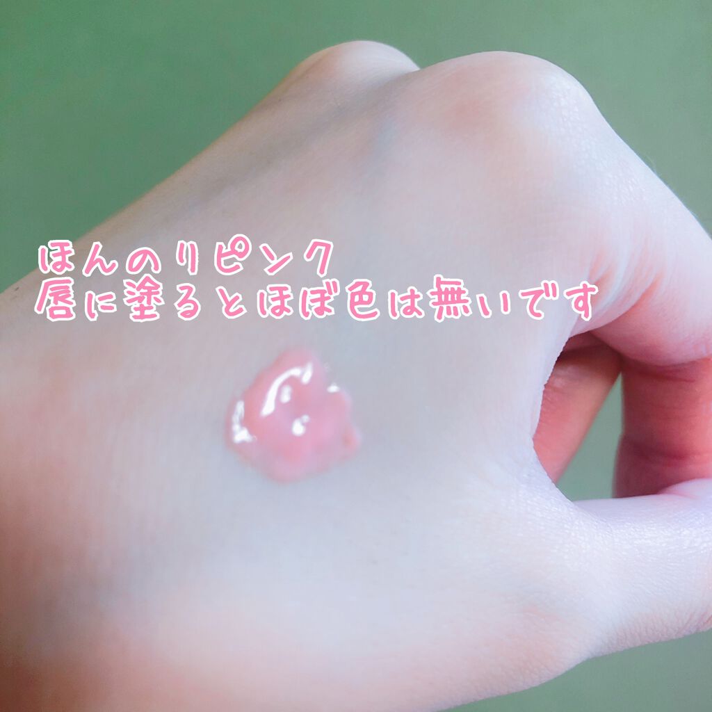 ヴォリュプテ ウォーター カラーバーム/YVES SAINT LAURENT BEAUTE/口紅を使ったクチコミ(3枚目)