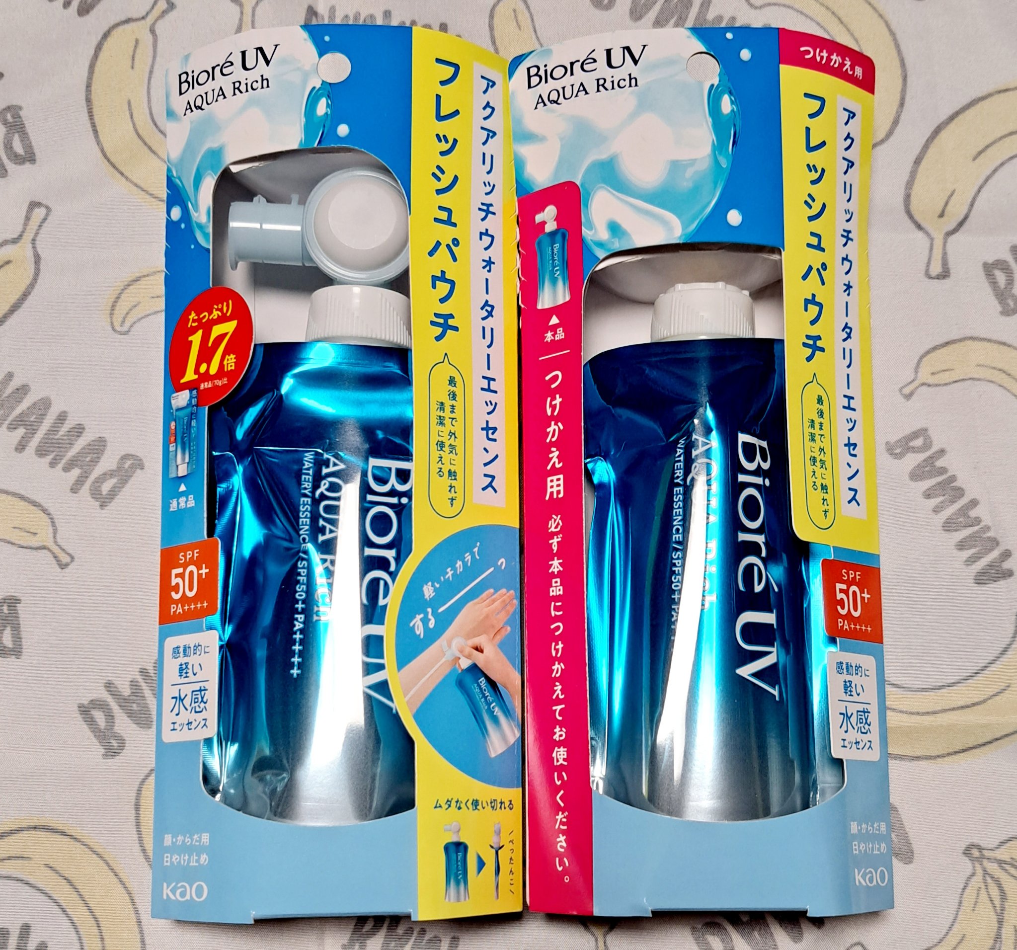 アクアリッチ　フレッシュパウチ/ビオレ/日焼け止めローションを使ったクチコミ（1枚目）