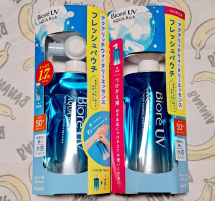 アクアリッチ フレッシュパウチ/ビオレ/日焼け止めローションを使ったクチコミ(1枚目)