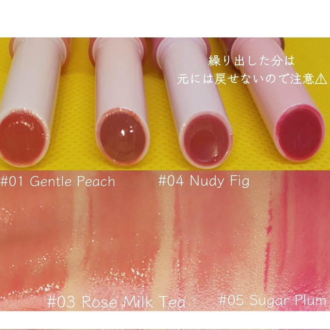 メルティングキャンディーバーム/dasique/口紅を使ったクチコミ(3枚目)