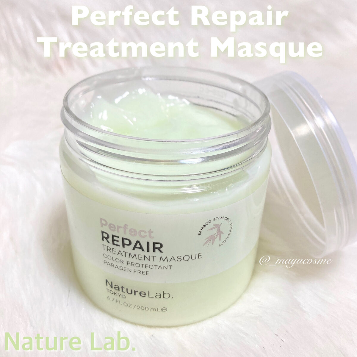 パーフェクト リペア ヘアトリートメントマスク/NatureLab. TOKYO/ヘアマスク・ヘアパックを使ったクチコミ（1枚目）