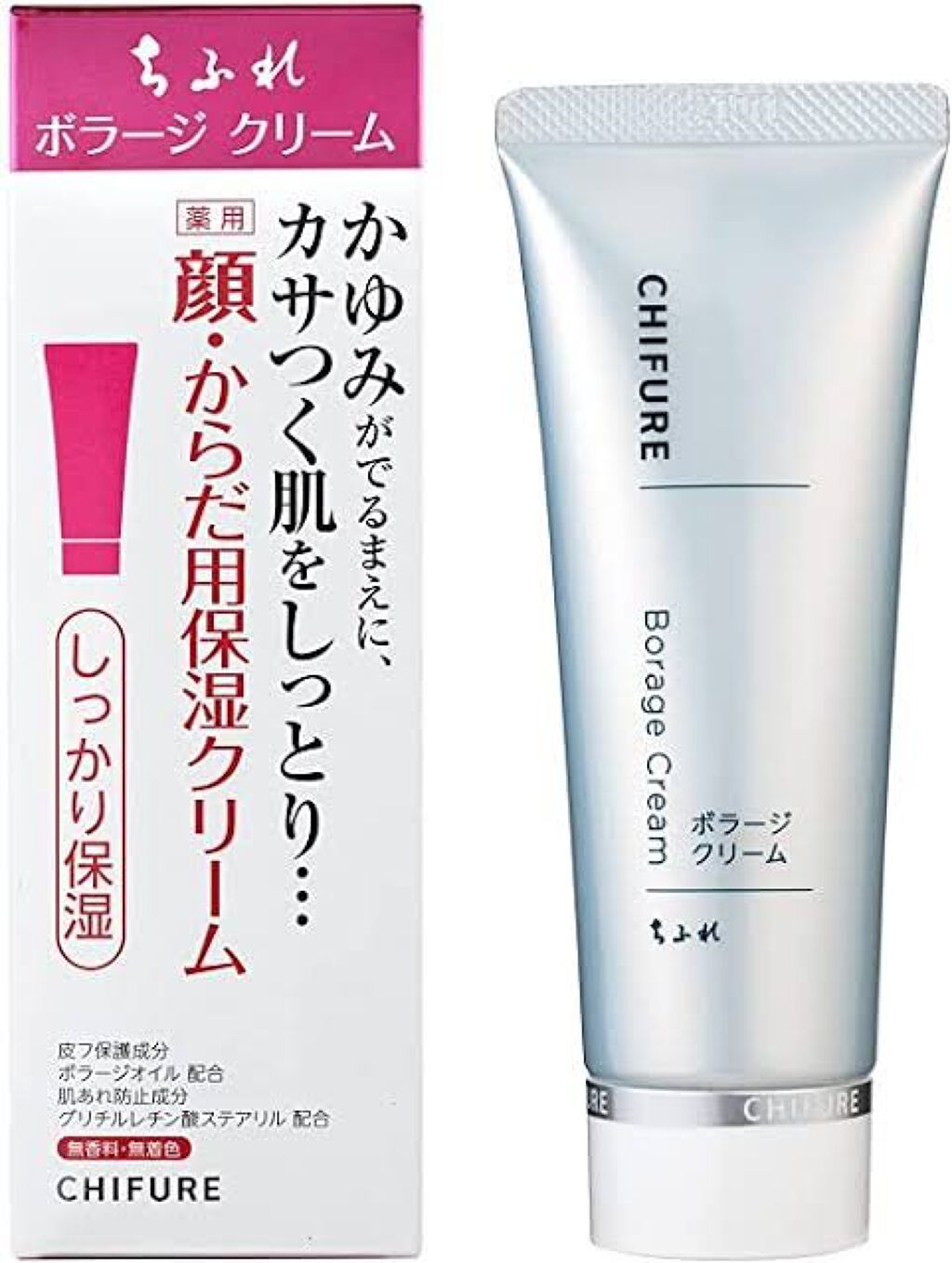 ボラージ クリーム/ちふれ/ボディクリームを使ったクチコミ(2枚目)