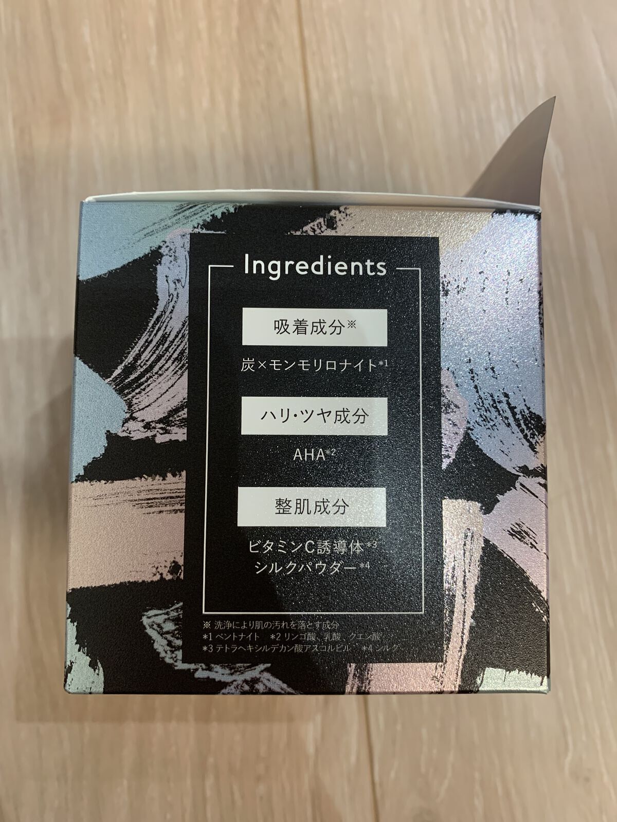 ルルルンクレンジング トーニングバーム CLEAR BLACK/ルルルン/クレンジングバームを使ったクチコミ（3枚目）