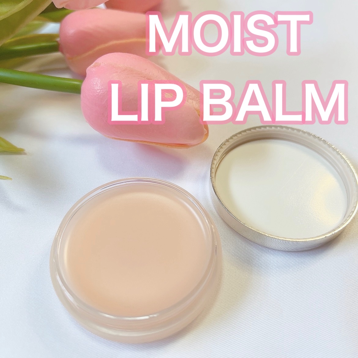 モイストリップバーム/XOUL/リップバームを使ったクチコミ（2枚目）