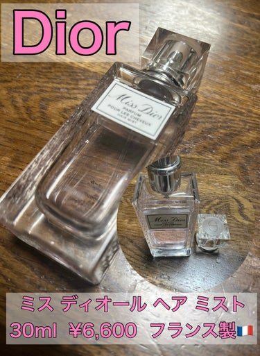 Dior

ミス ディオール ヘア ミスト
30ml  ¥6,600  フランス製🇫🇷


Diorのヘアミストです。ミスディオールの定番の香りです。花畑みたいな花の香りがします。女性らしい香りで色んな