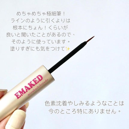 EMAKED(エマーキット)/水橋保寿堂製薬/まつげ美容液を使ったクチコミ(3枚目)