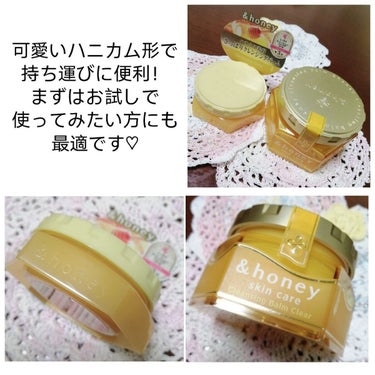 &honey クレンジングバーム クリア/&honey/クレンジングバームを使ったクチコミ（4枚目）