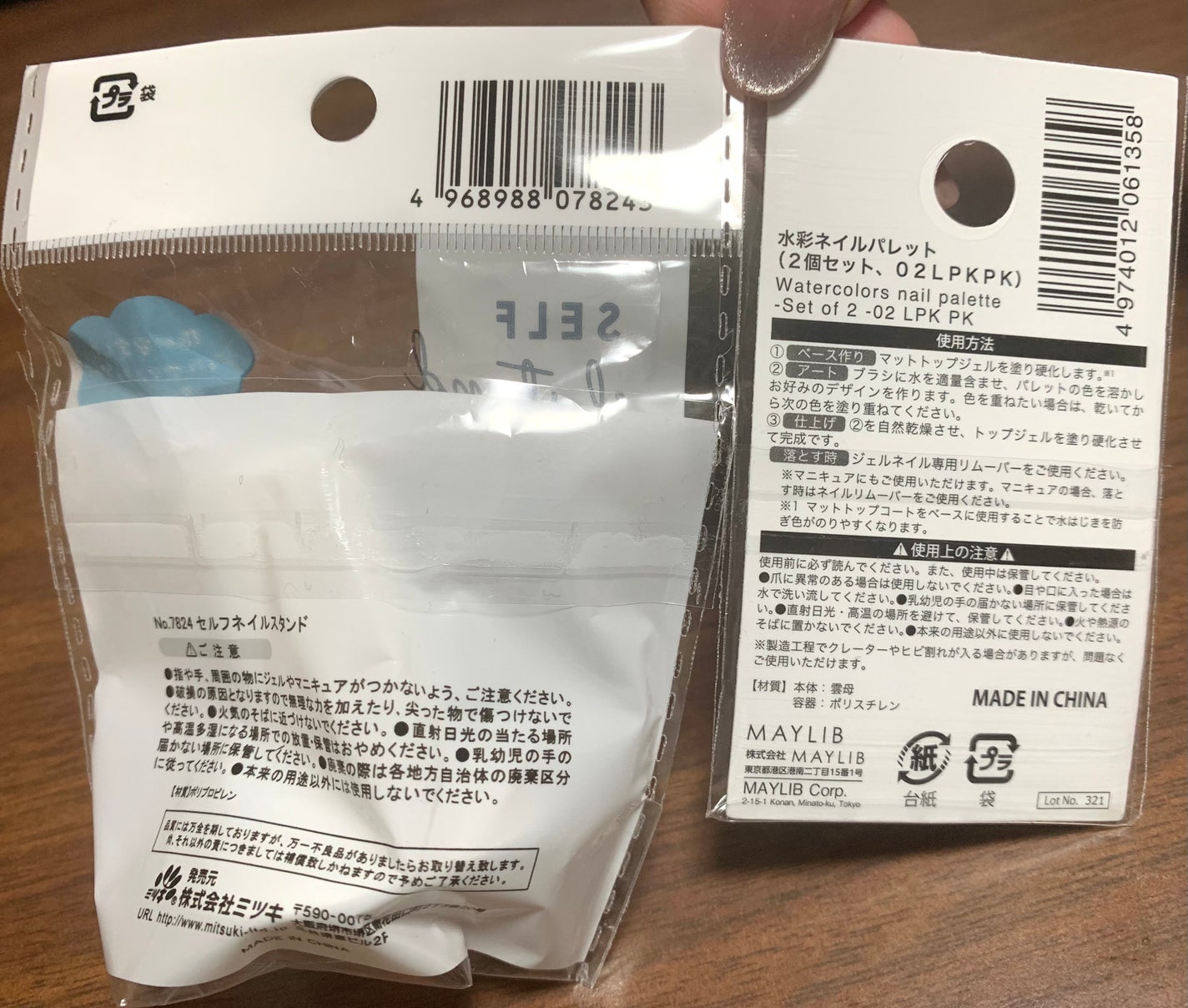 水彩ネイルパレット/DAISO/ネイル用品を使ったクチコミ(2枚目)