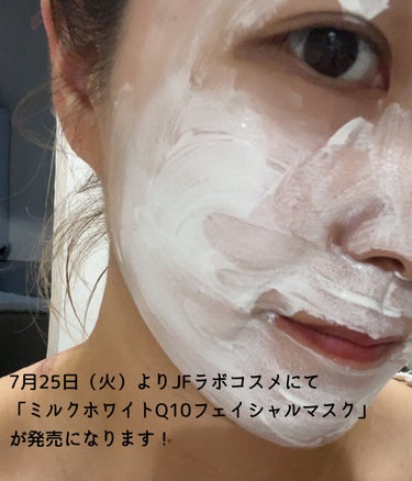 ミルクホワイトQ10フェイシャルマスク/Beauty Buffet/洗い流すパック・マスクを使ったクチコミ（3枚目）