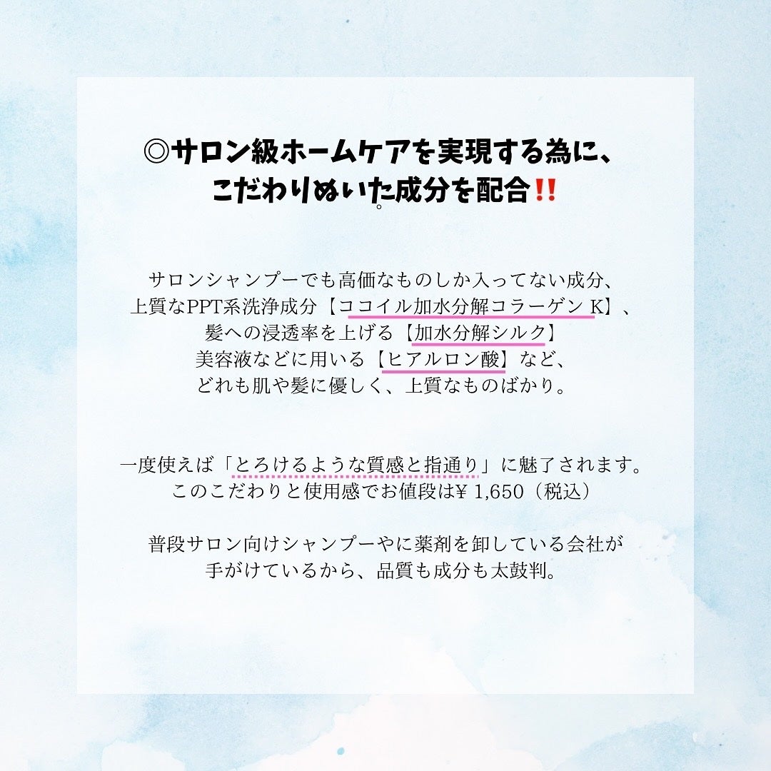 メロウシャンプー/メロウトリートメント/plus eau/市販シャンプーを使ったクチコミ(3枚目)