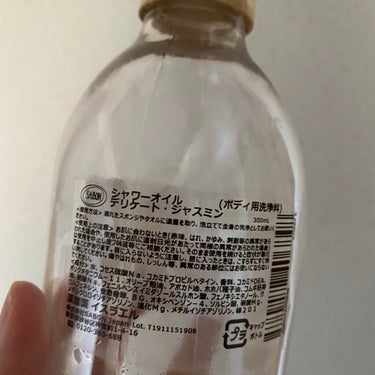  シャワーオイル デリケート・ジャスミン  デリケート・ジャスミン 300ml/SABON/ボディソープを使ったクチコミ（2枚目）