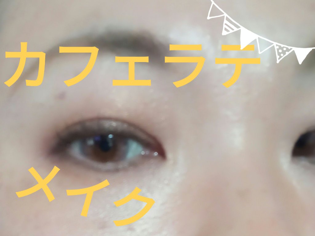 スキニーリッチシャドウ/excel/アイシャドウパレットを使ったクチコミ（1枚目）