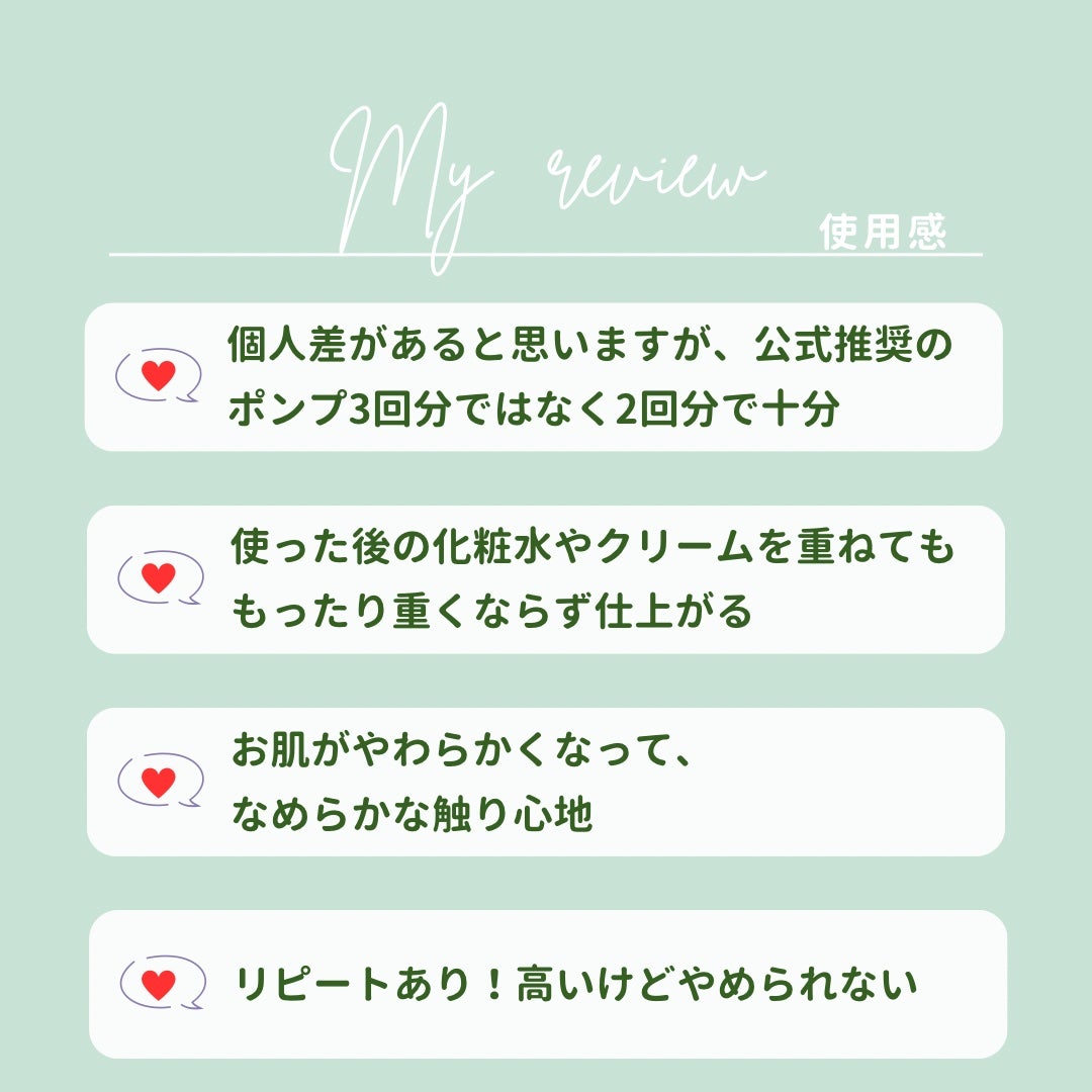 フラルネ フルリファイン ミルク M/ALBION/乳液を使ったクチコミ(4枚目)