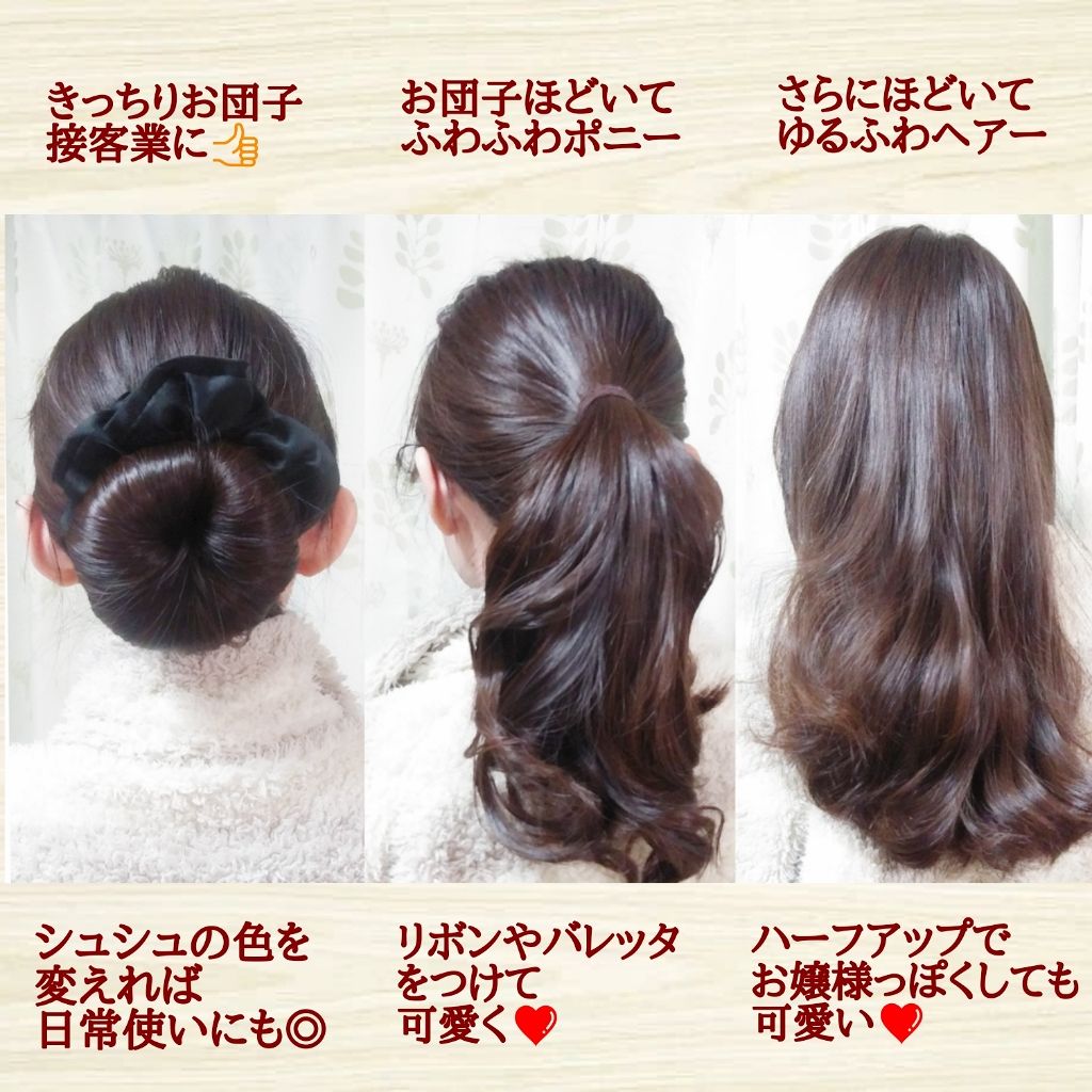 カールセットローション EX/MACHERIE/ヘアスプレーを使ったクチコミ(3枚目)