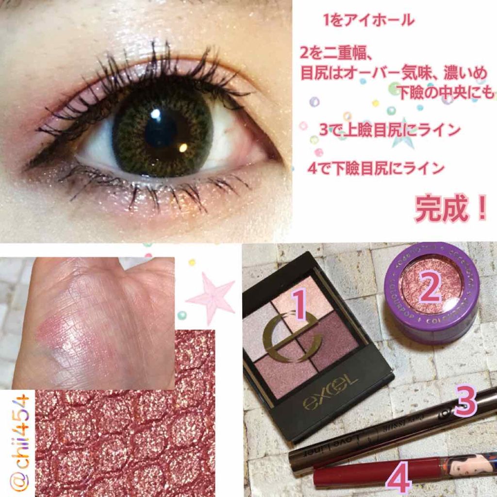 Super Shock Shadow/ColourPop/単色アイシャドウを使ったクチコミ（2枚目）
