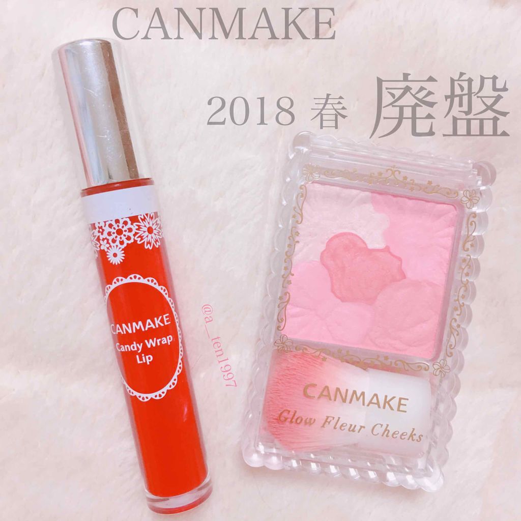 キャンディラップリップ No.04 レディストロベリー/キャンメイク/リップグロスを使ったクチコミ（1枚目）