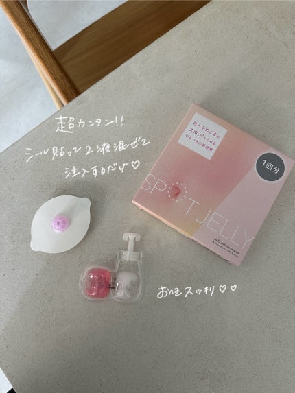 SPOT JELLYïŒã¹ããïŒãšãžã§ãªãŒïŒãžãããŸããã¯/è±ç/ãã®ä»ã¹ãã³ã±ã¢ã䜿ã£ãã¯ãã³ãïŒ4æç®ïŒ