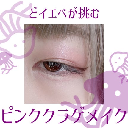 ニュアンスオンアイシャドウ/CEZANNE/アイシャドウパレットを使ったクチコミ(1枚目)