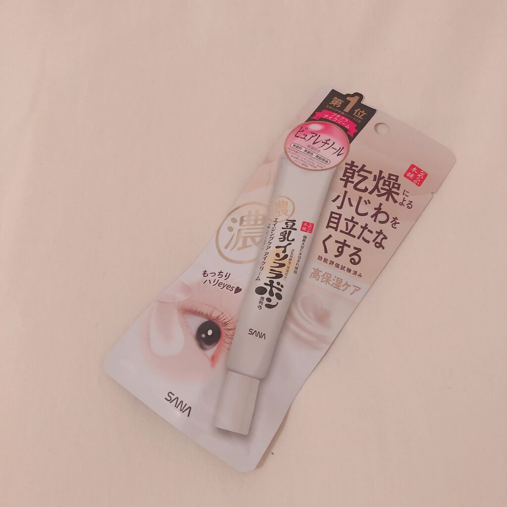 リンクルアイクリーム N/なめらか本舗/アイケア・アイクリームを使ったクチコミ(1枚目)