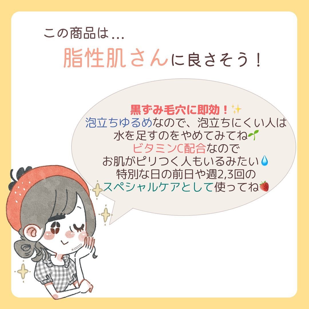 オバジC 酵素洗顔パウダー/オバジ/洗顔パウダーを使ったクチコミ(9枚目)