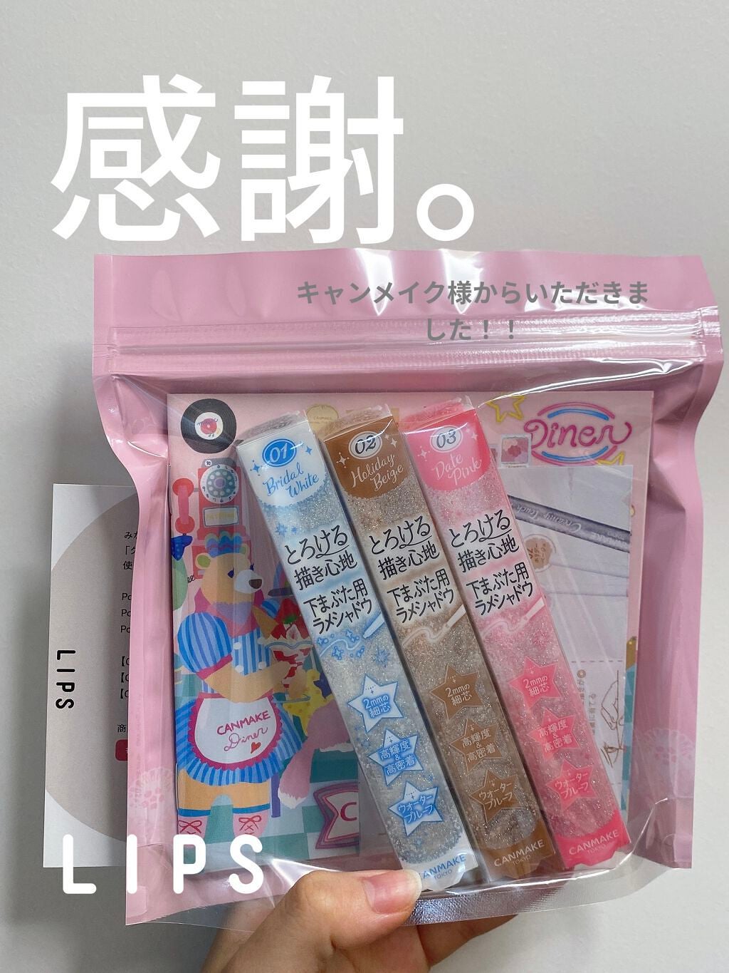 クリーミータッチパール/キャンメイク/ペンシルアイライナーを使ったクチコミ(1枚目)