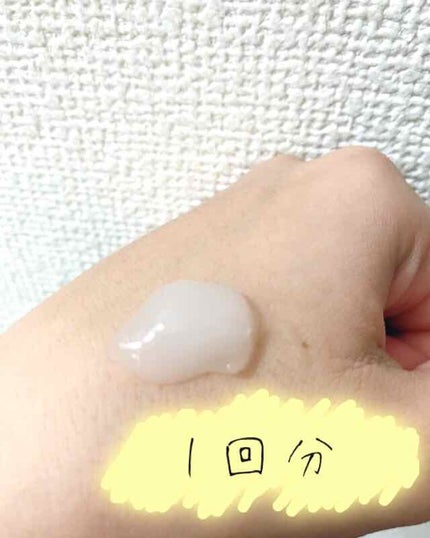 メディプラスゲル/メディプラス/オールインワン化粧品を使ったクチコミ(2枚目)