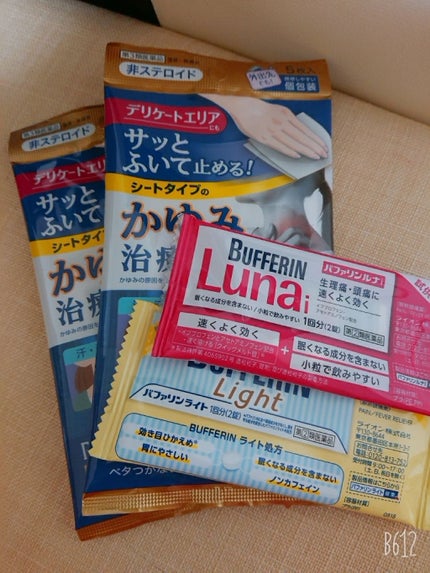 バファリン ルナi(医薬品)/バファリン/その他を使ったクチコミ(3枚目)