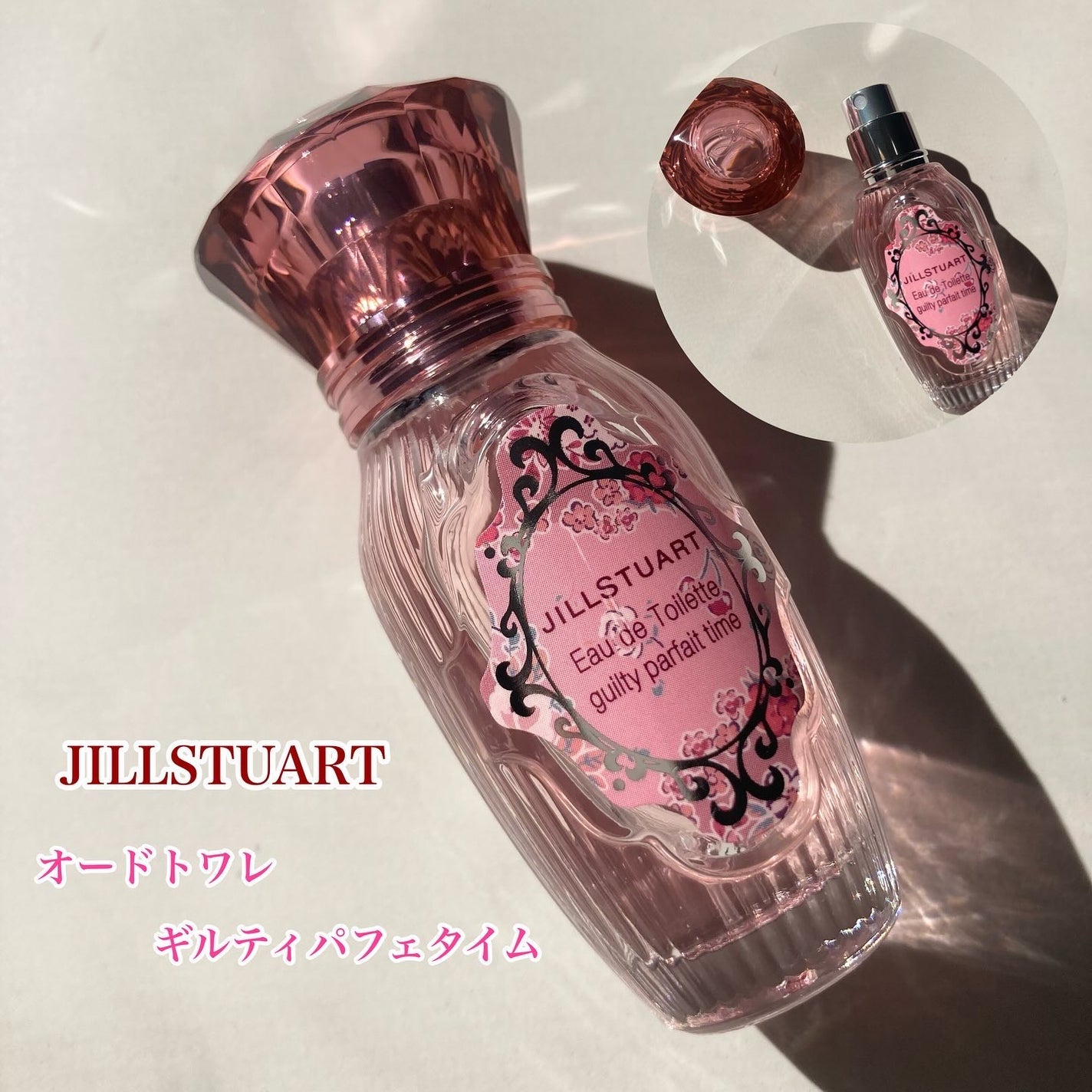 mikan_cosmecafe on LIPS 「************JILLSTUARTギルティパフェタイ..」(9枚目)