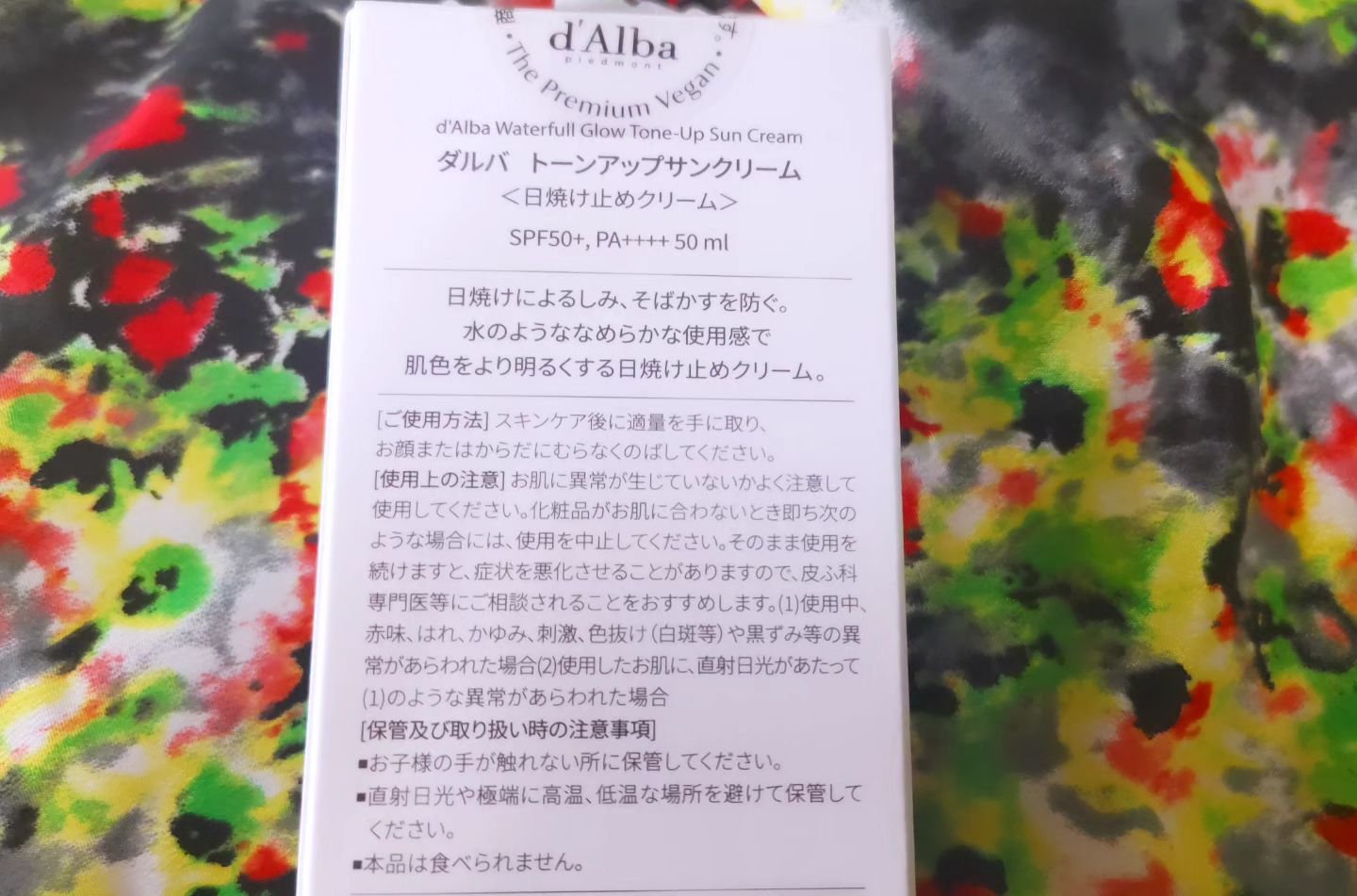 ウォータフルトーンアップサンクリーム/ダルバ/日焼け止めクリームを使ったクチコミ（2枚目）