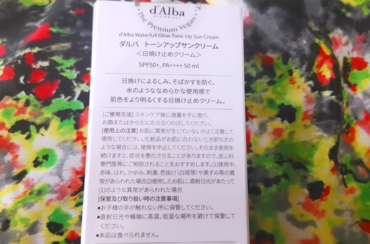 ウォータフルトーンアップサンクリーム/ダルバ/日焼け止めクリームを使ったクチコミ(2枚目)