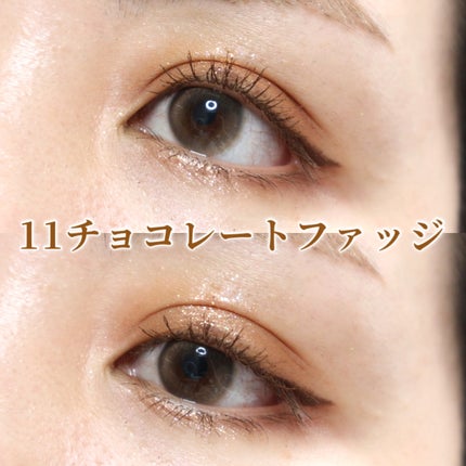 シャドウパレット/dasique/アイシャドウパレットを使ったクチコミ(4枚目)