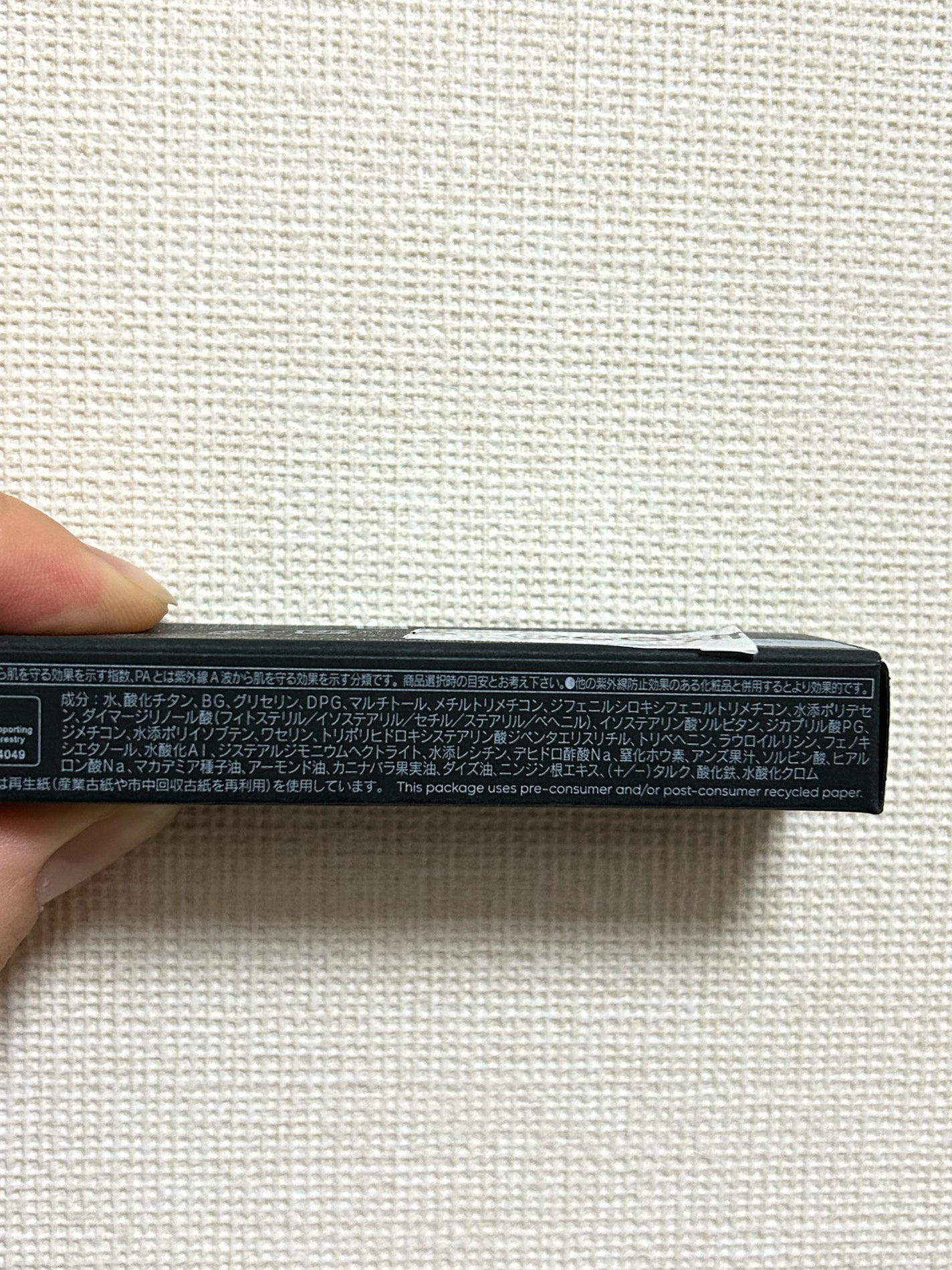 デザイニングカラーリクイド/KANEBO/リキッドコンシーラーを使ったクチコミ(4枚目)