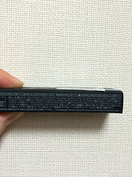 デザイニングカラーリクイド 03 Apricot Orange/KANEBO/リキッドコンシーラーの画像