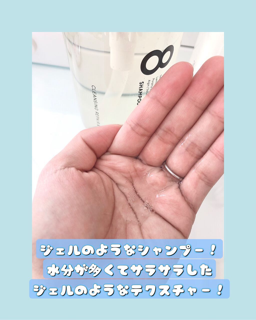 モイストシャンプー＆モイストトリートメント ミニヘアミスト付き 限定キット/エイトザタラソ/シャンプー・コンディショナーを使ったクチコミ（2枚目）