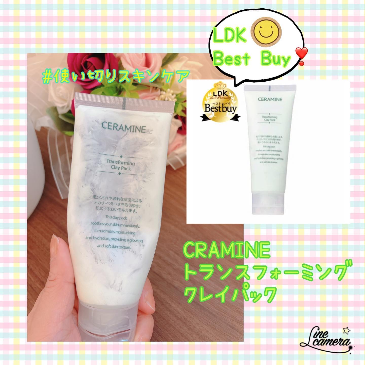 トランスフォーミングクレイパック/CERAMINE/洗い流すパック・マスクを使ったクチコミ（1枚目）